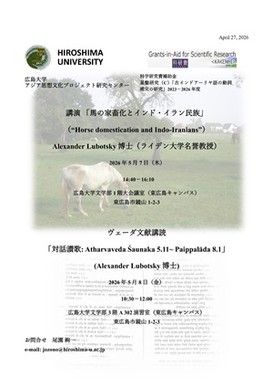 チラシ20260507-8_日本語