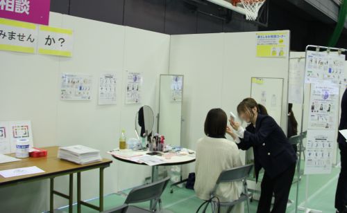 身だしなみ相談