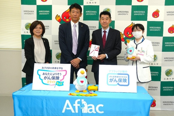 贈呈式に出席した、右から看護部の中島恵美師長、岡田教授、アフラック生命保険の大塚総合支社長、社会公共活動推進室の伊藤春香室長