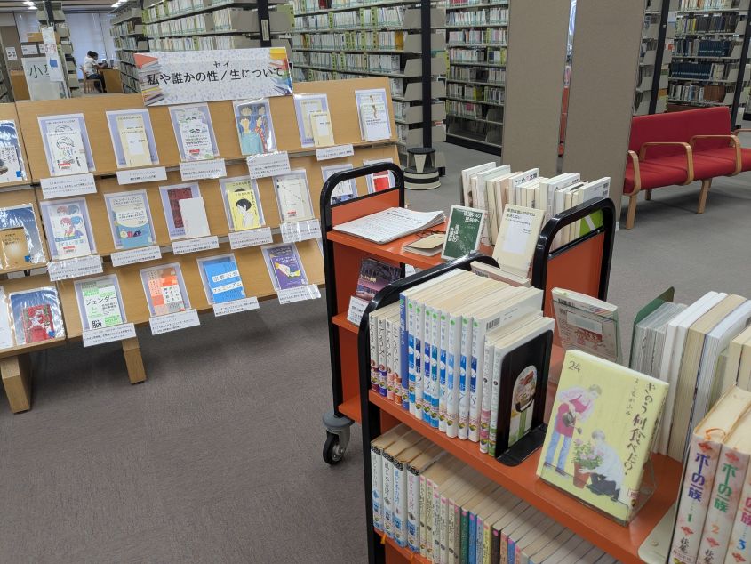 展示風景（図書資料）