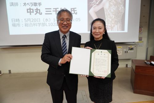 中丸氏に「特別招聘教授」の称号記を贈呈