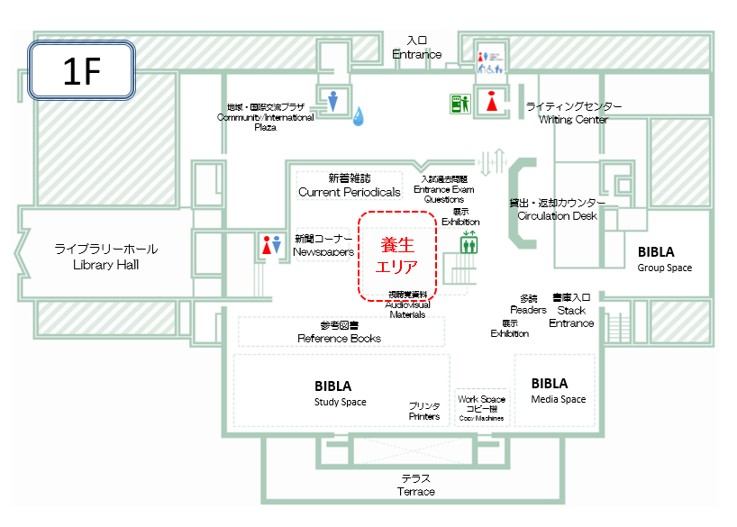 中央図書館1階養生エリア図