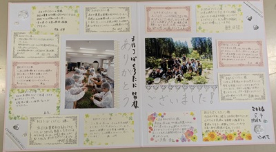 学生からのお礼のメッセージ2
