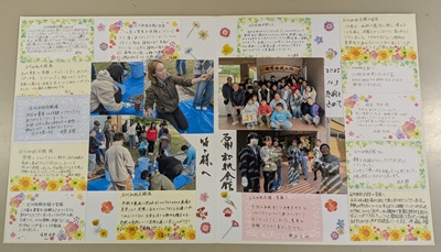 学生からのお礼のメッセージ3