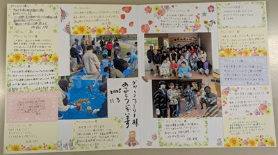 学生からのお礼のメッセージ4