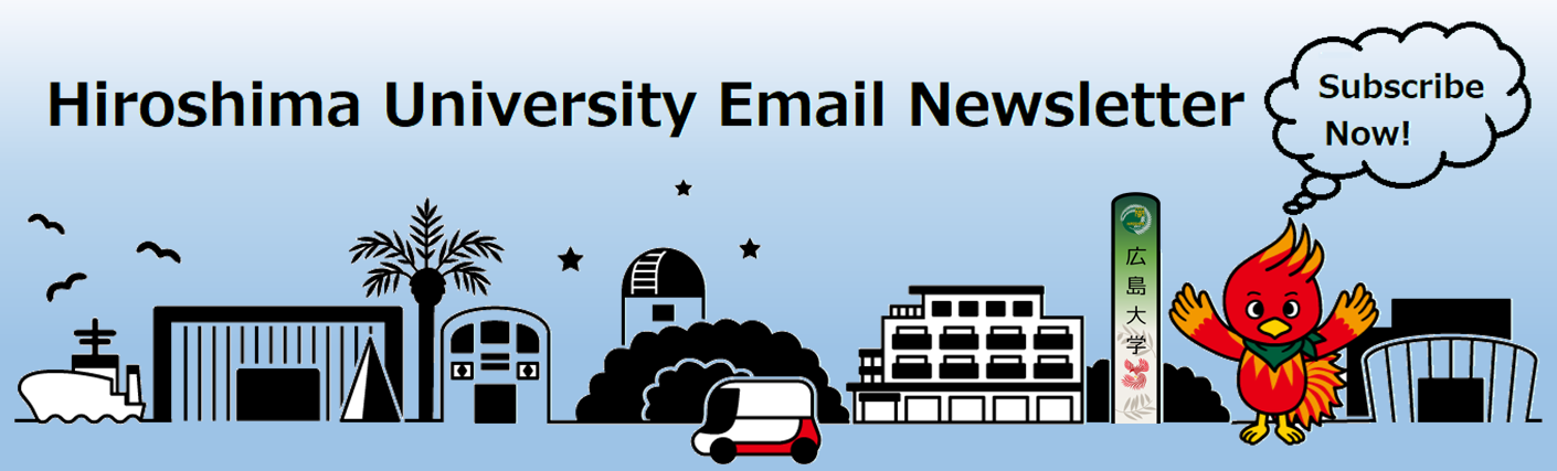 Hiroshima University Email Newsletter
