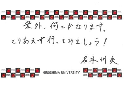message