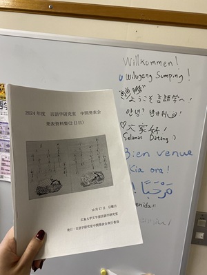 全学年が発表する中間発表会