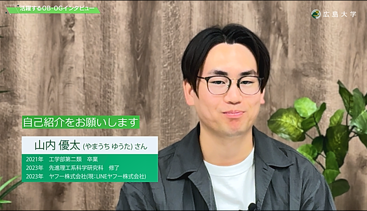 2023年3月修了　山内さん