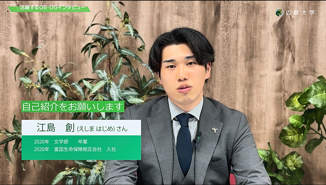 2020年3月卒業　江島さん