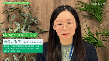 2021年3月修了　寺垣内さん