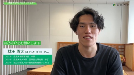 2023年3月修了　林田さん
