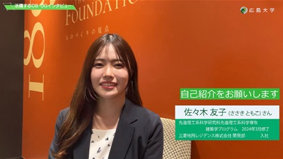 2024年3月修了　佐々木さん