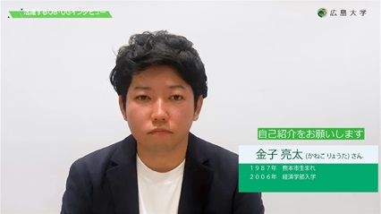 2010年3月卒業　金子さん