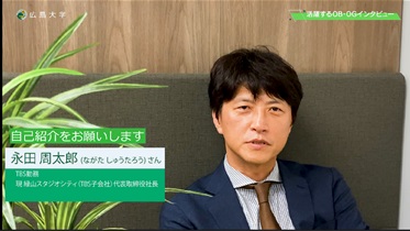 1995年3月修了　永田さん
