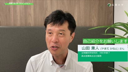 1991年3月修了　山田さん