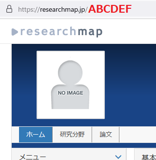 researchmapのURLに含まれるパーマリンクについて
