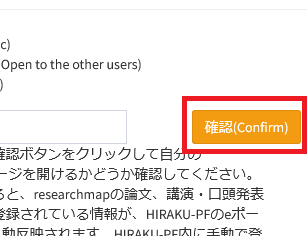 『permalink』の入力後の『確認』ボタン
