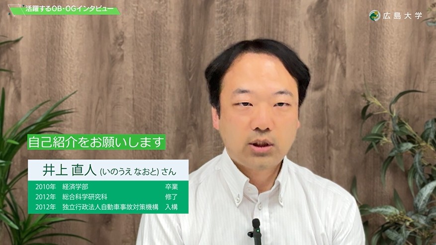 2012年3月修了　井上さん