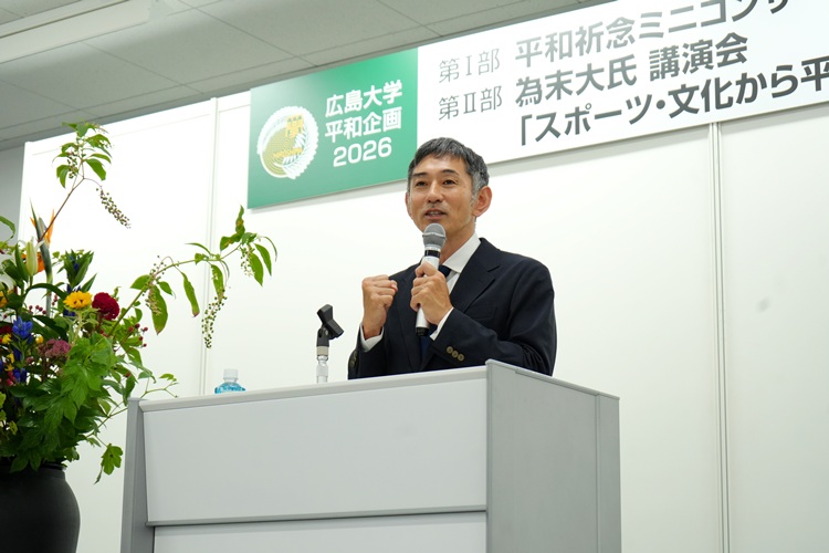 為末氏による講演