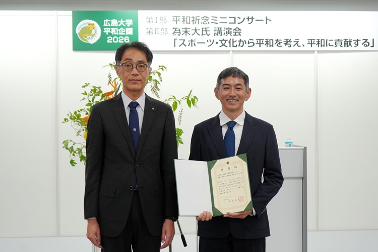 島田理事・副学長から感謝状贈呈