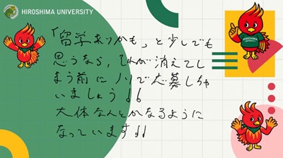 message
