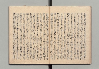 『源氏物語 (９　葵／あおい )』（広島大学図書館所蔵）