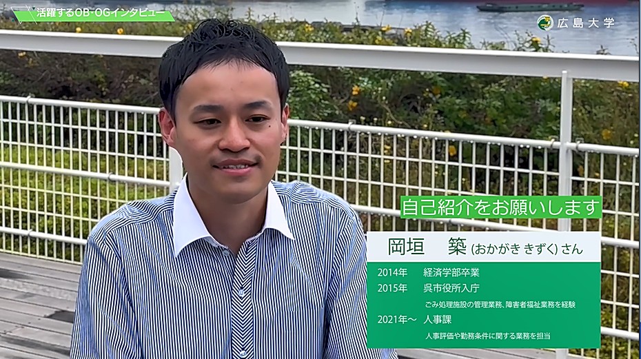 2014年3月卒業　岡垣さん