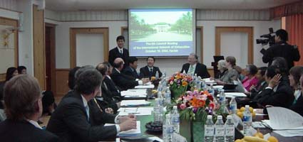 5th Council Meeting of the INU