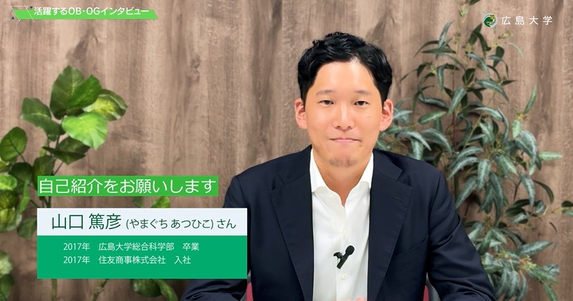 2017年3月卒業　山口さん