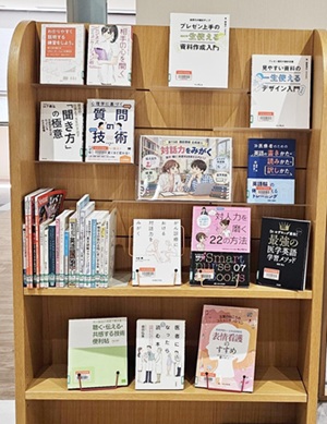 展示書架