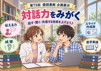 ポスター