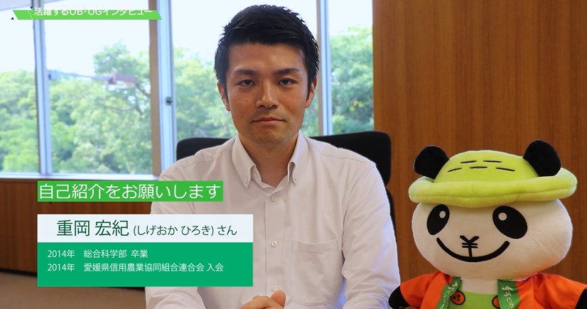 2014年3月卒業　重岡さん