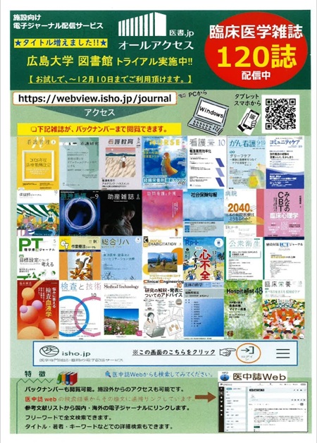 ポスター