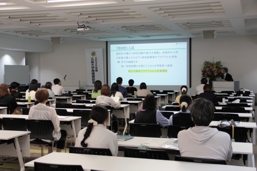 入試説明会の様子