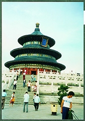 天壇公園祈年殿(北京)