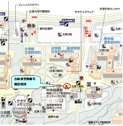 東広島キャンパス　合格者受験番号掲出場所