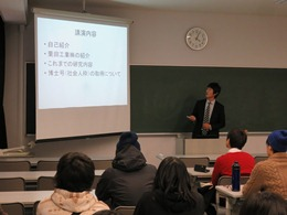 平成27年度第4回「卒業生等を通した社会交流事業」講演会