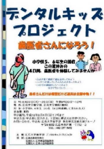 ポスター
