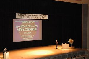 特別講演