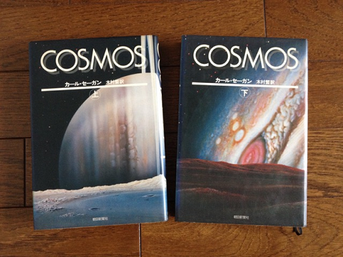 COSMOS