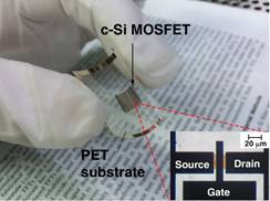 半導体集積科学専攻