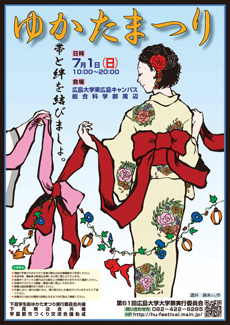 ポスター画像