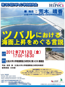 代替テキスト