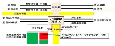 会場へのアクセスマップ