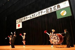 広島大学応援団応援部&チアリーディング部(フェニックス)による演技