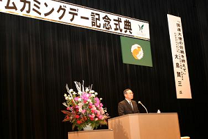 JICA(独立行政法人国際協力機構)前国連特命全権大使 大島 賢三氏による記念講演