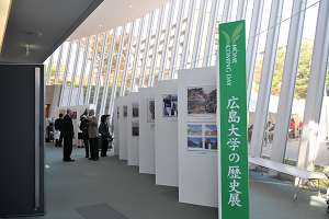 文書館による「広島大学の歴史」パネル展