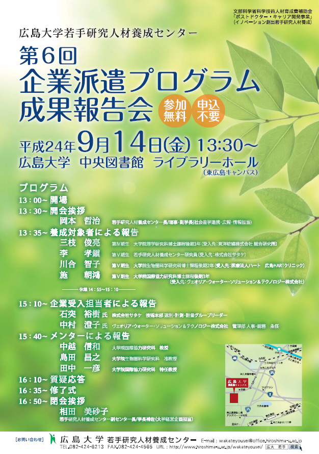 代替テキスト