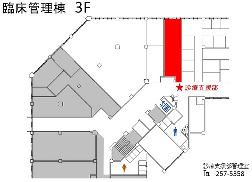 臨床管理棟3階フロア図